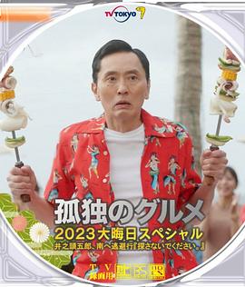 伊东真绪
