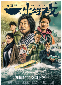 伊东真绪